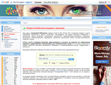 Tablet Screenshot of e-gost.org.ua